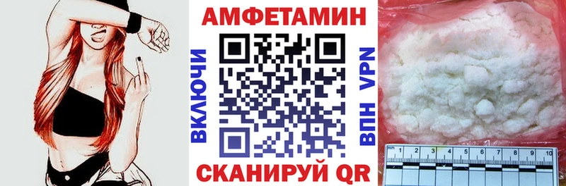 маркетплейс Telegram  как найти наркотики  Борзя  АМФЕТАМИН 97% 