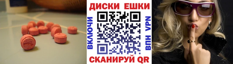 hydra tor  купить  сайты  Борзя  ЭКСТАЗИ 280 MDMA 