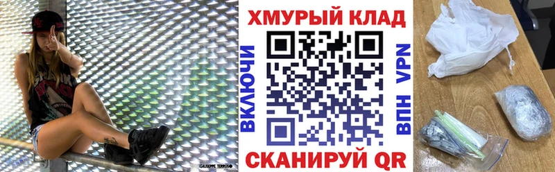 наркотики  Борзя  ГЕРОИН герыч 