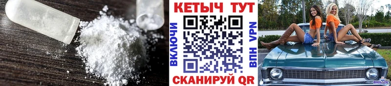 Кетамин VHQ  магазин    МЕГА сайт  Борзя 