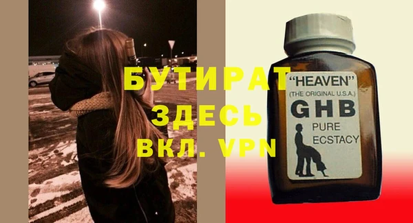 mdpv Белокуриха