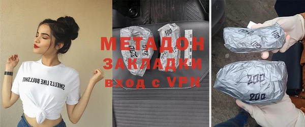 метадон Белоозёрский