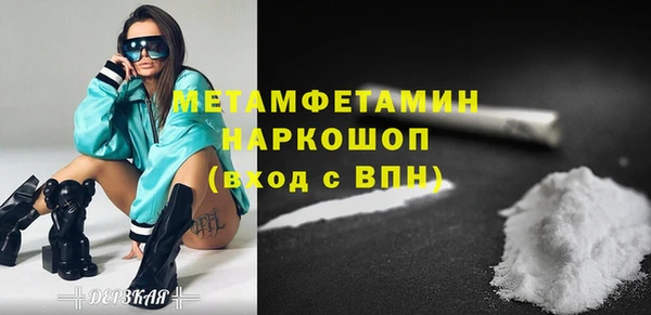 mdma Иннополис