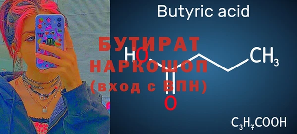 меф VHQ Богородск