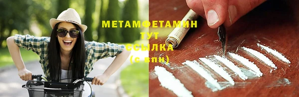 мефедрон VHQ Инсар