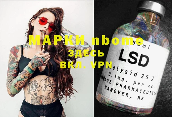 метадон Белоозёрский