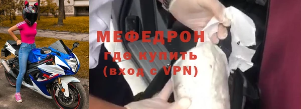мет Беломорск