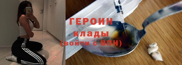 mdpv Белокуриха