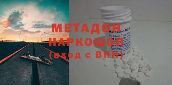 соль ск Богданович