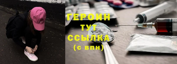 метадон Белоозёрский