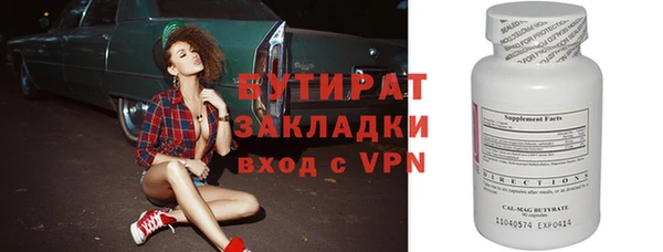 герыч Богородицк