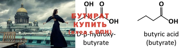 mdpv Белокуриха