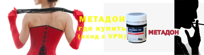 героин Инта