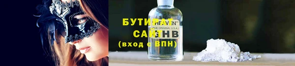 мет Беломорск