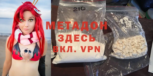 меф VHQ Богородск