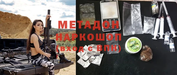 стафф Баксан