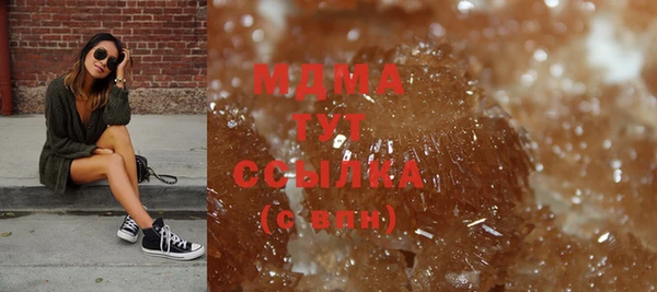 герыч Богородицк