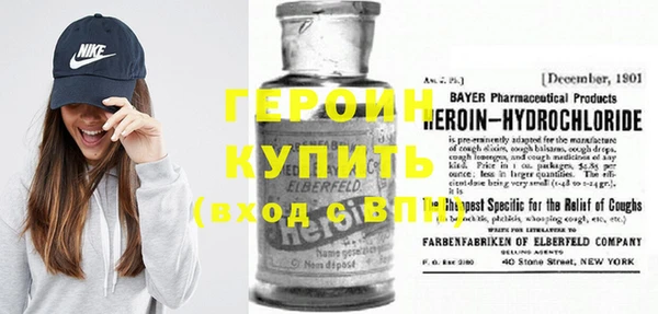метадон Белоозёрский