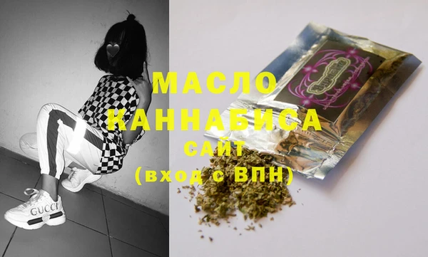 марки nbome Балахна