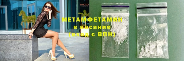 mdpv Белокуриха