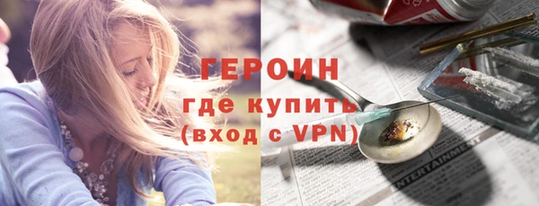 герыч Богородицк