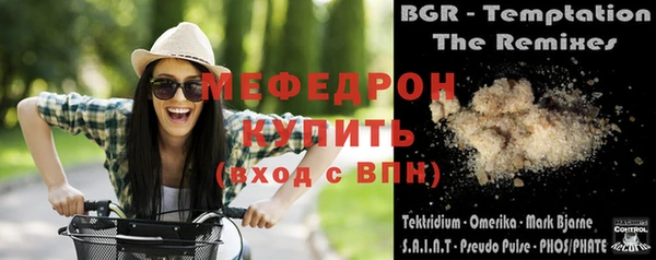 герыч Богородицк