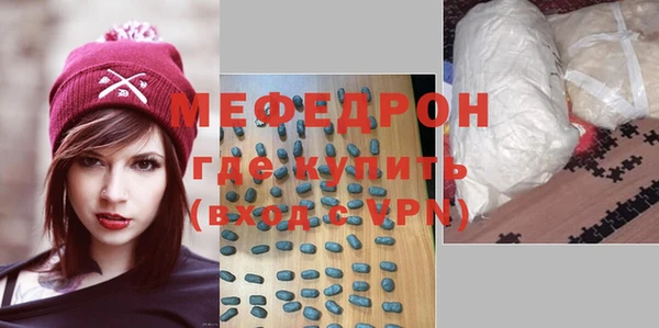 метадон Белоозёрский