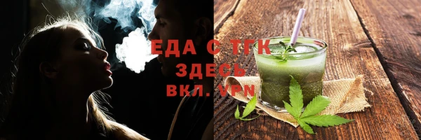 mdma Иннополис