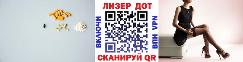 KRAKEN рабочий сайт  Борзя  Лсд 25 экстази кислота  купить наркотик 