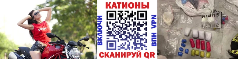 Мефедрон 4 MMC  Борзя 