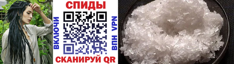 МЕТАМФЕТАМИН винт  Борзя 