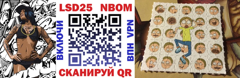mega ТОР  Борзя  Марки N-bome 1,8мг  цены  