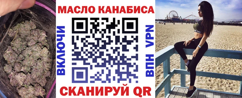 блэк спрут онион  продажа наркотиков  нарко площадка Telegram  ТГК вейп с тгк  Борзя 