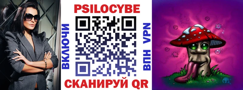 Псилоцибиновые грибы GOLDEN TEACHER Борзя