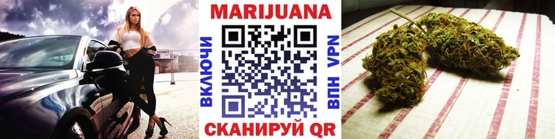 Канабис гибрид  Борзя 